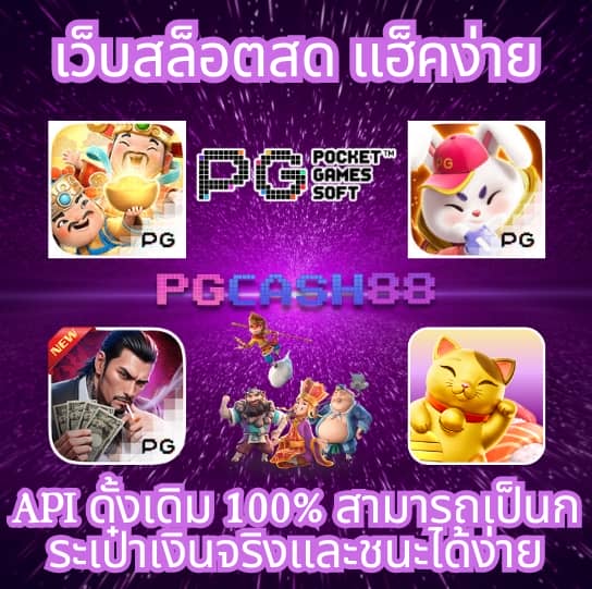 โปรแกรมฟุตบอลวันพรุ่งนี้