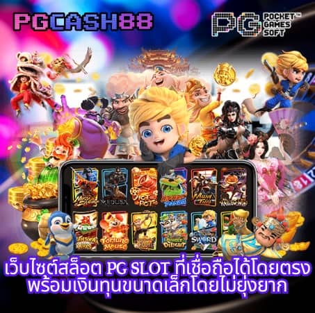 โปรแกรมฟุตบอลวันพรุ่งนี้