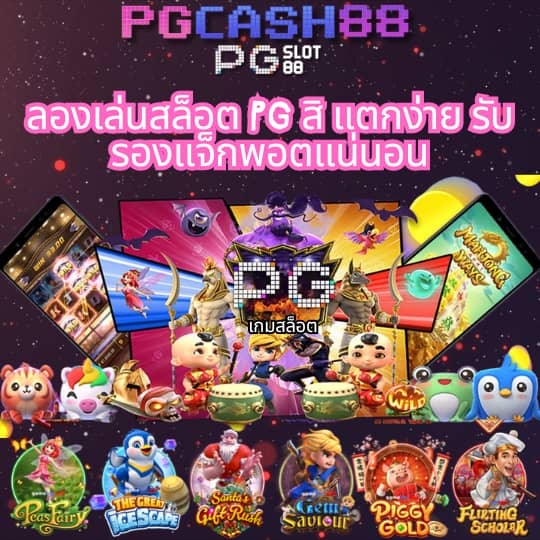 โปรแกรมฟุตบอลวันพรุ่งนี้