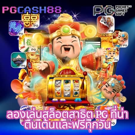 โปรแกรมฟุตบอลวันพรุ่งนี้
